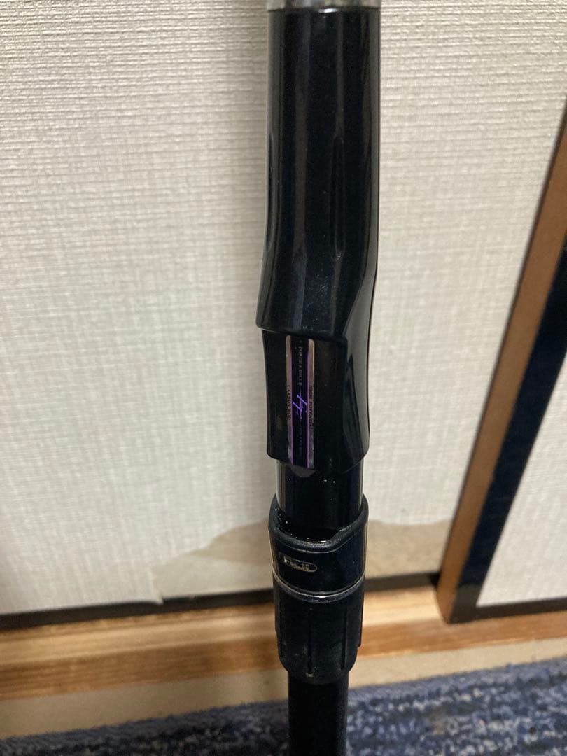 ダイコー磯竿　2号