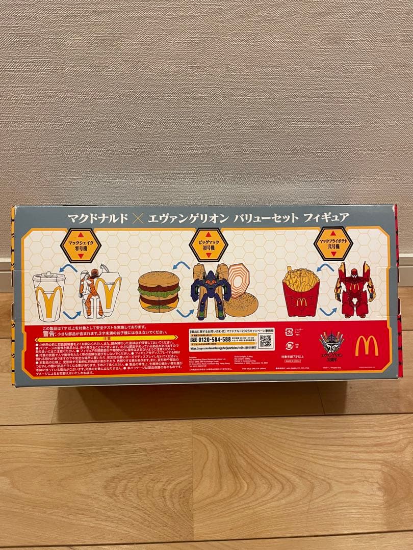 マクドナルド エヴァンゲリオン バリューパック フィギュア