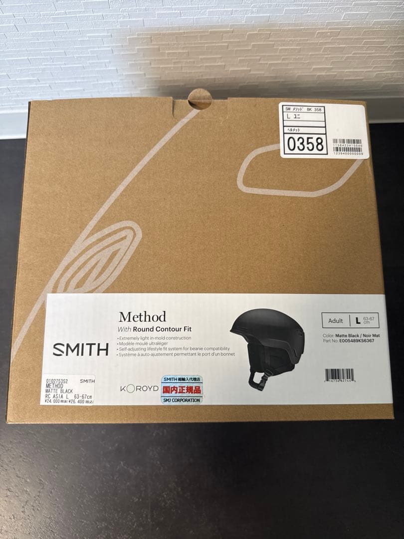 SMITH Method ヘルメット Lサイズ マットブラック