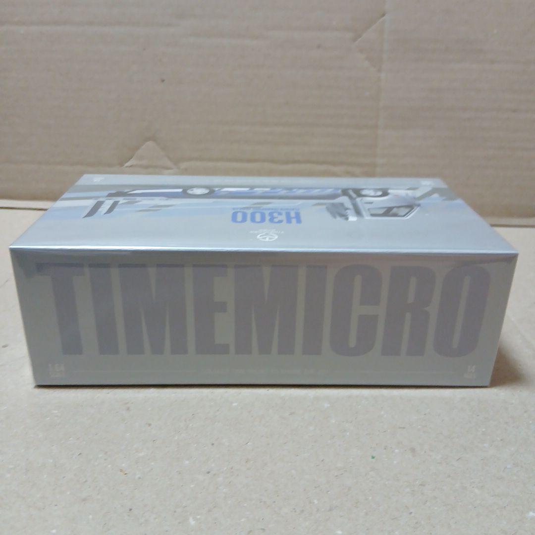 1/64 TIMEMICRO H300 フラットベット