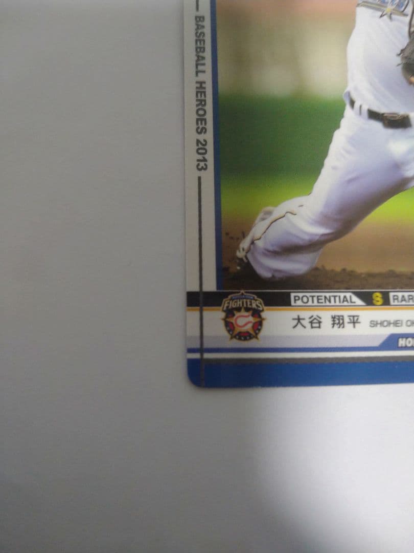 大谷翔平 ルーキーカード ベースボールヒーローズ 2013 BBH