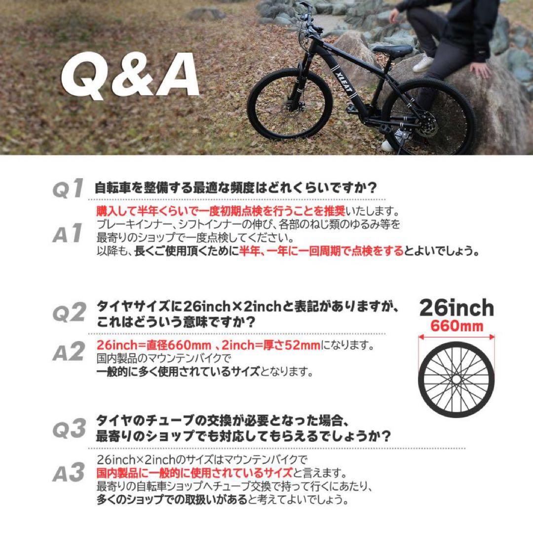 【新品】カーキ マウンテンバイク 26インチ シマノ製 21段変速 自転車