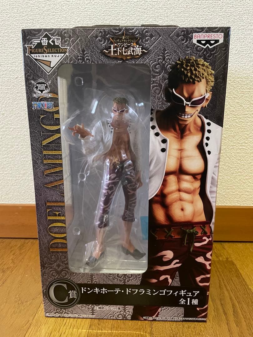 ワンピース ドンキホーテ・ドフラミンゴ フィギュア