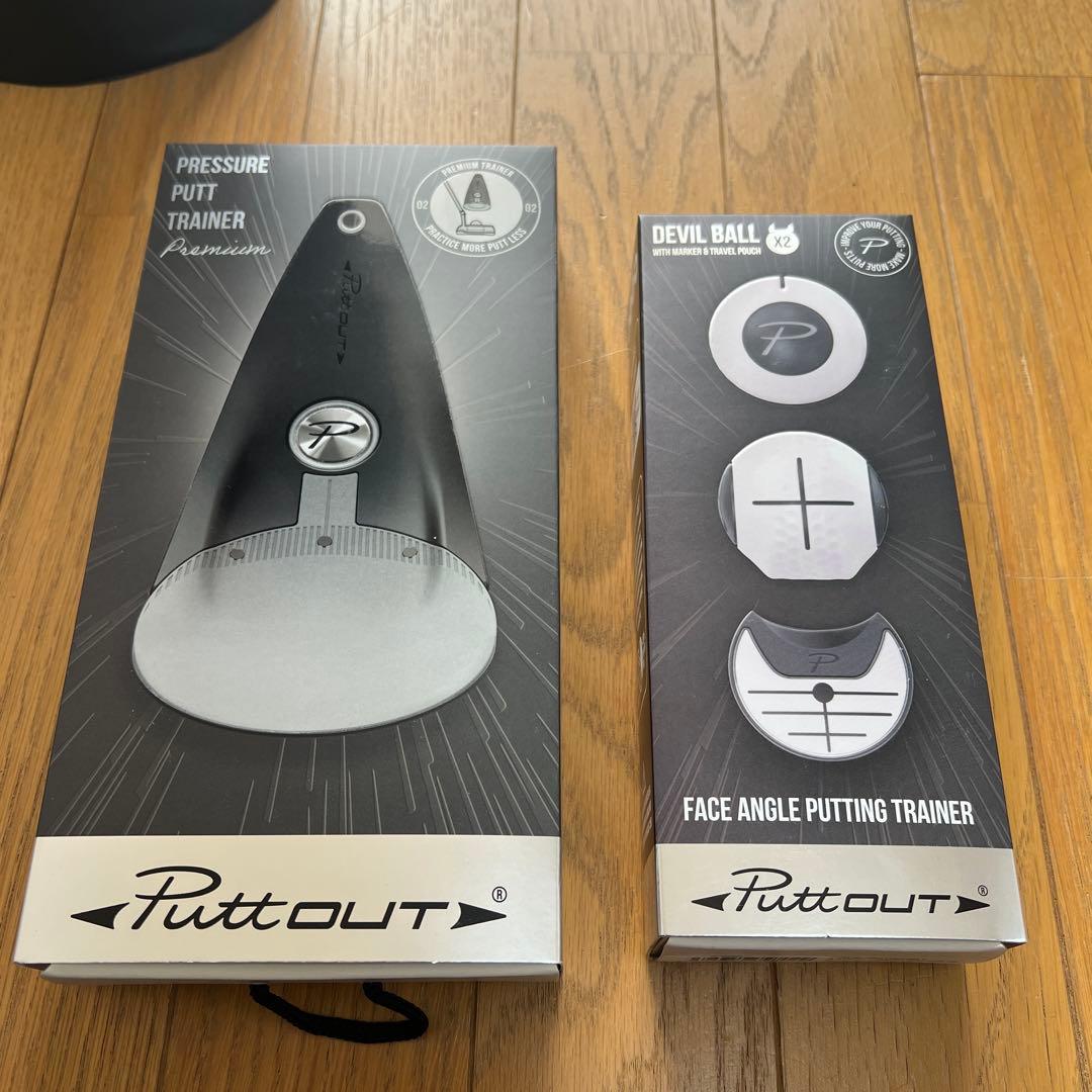 PuttOUT パットアウト セット