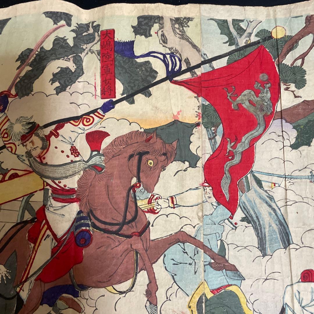 時代物　歌川国康　大日本大勝利之図　朝鮮戦争　1