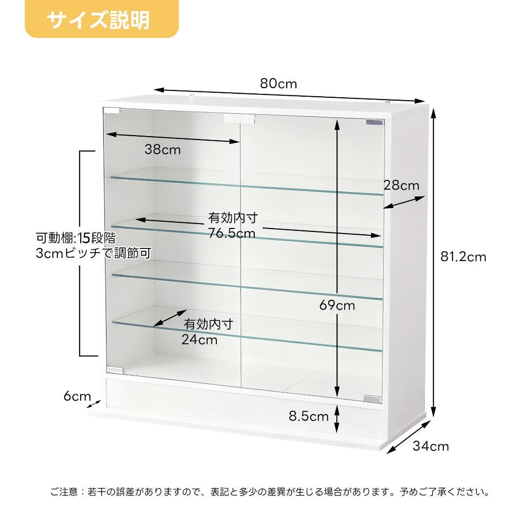 ガラスケース コレクションケース コンパクト スリム コレクシ