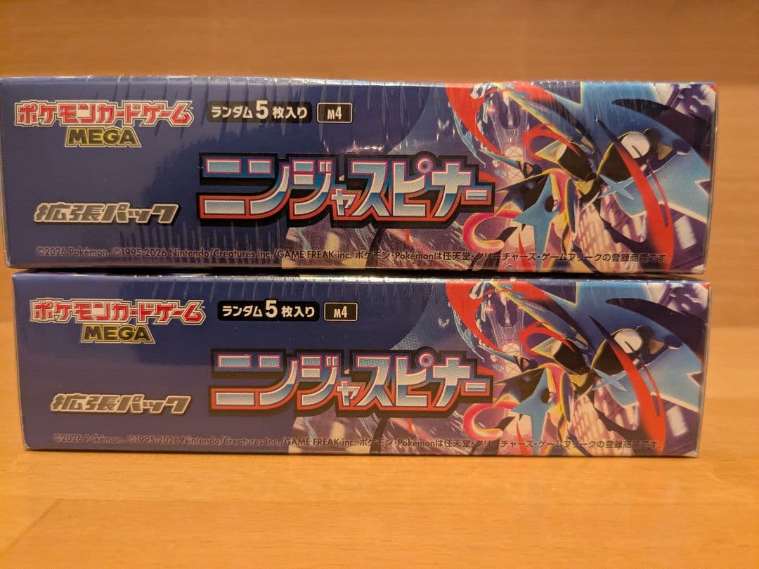 ポケモンカード　ニンジャスピナー　2box シュリンク付き