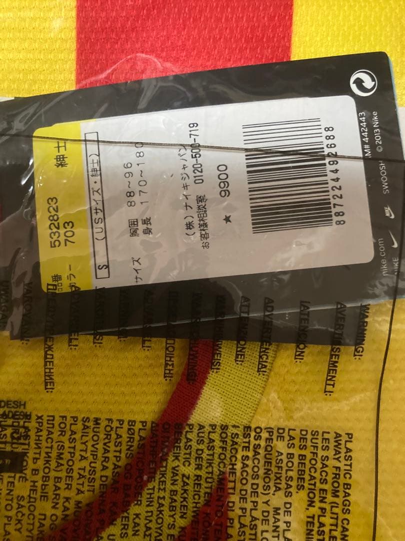 NIKE バルセロナ　ユニホーム　US Sサイズ 未開封品