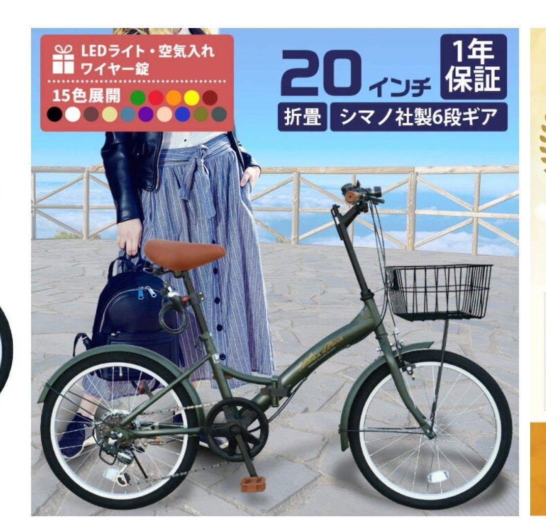 折りたたみ自転車 20インチ シマノ6段ギア　ブラック