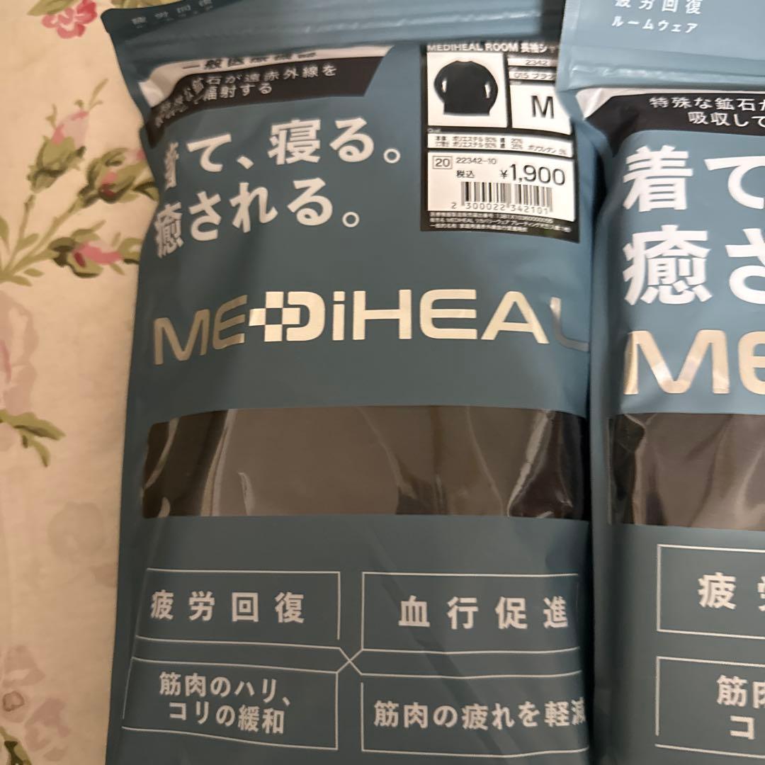 リカバリーウェア　メンズ　Mブラック