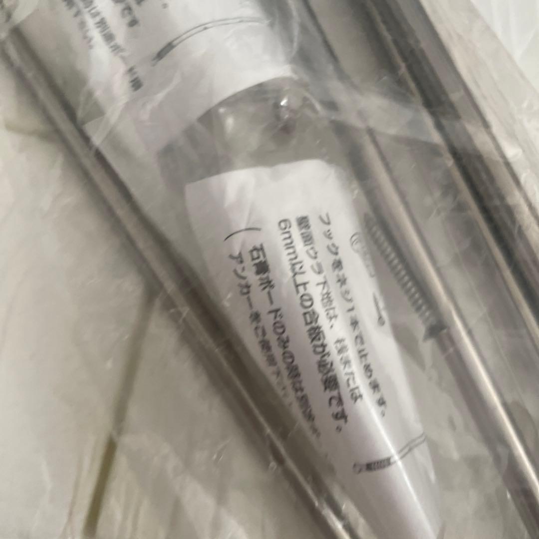 川口技研 物干金物 ホスクリーン 2本組 SPC-W