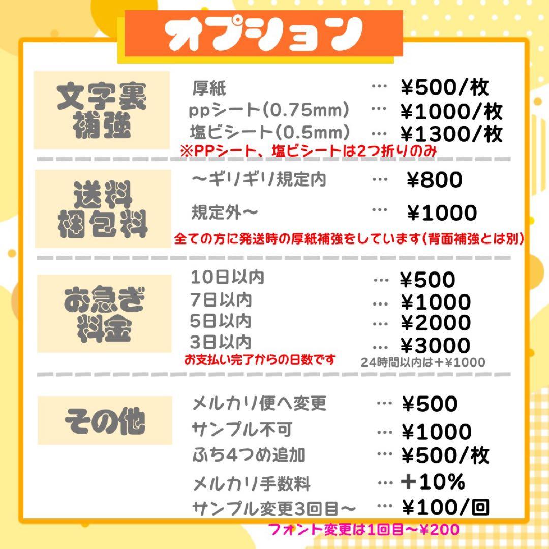 【2/15発】♡の♡様 うちわ文字 連結 折りたたみ オーダー 団扇屋さん 即日