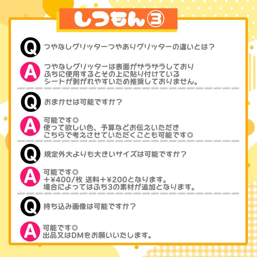 【2/15発】♡の♡様 うちわ文字 連結 折りたたみ オーダー 団扇屋さん 即日