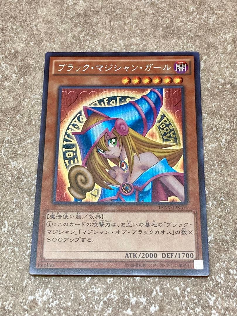 遊戯王 ブラック・マジシャン・ガール関連 6枚セット マジマジ☆マジシャンギャル