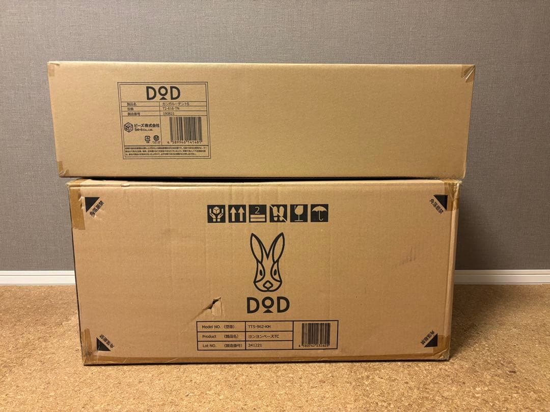【新品まとめ売り】DOD ヨンヨンベースTC & カンガルーテントS セット