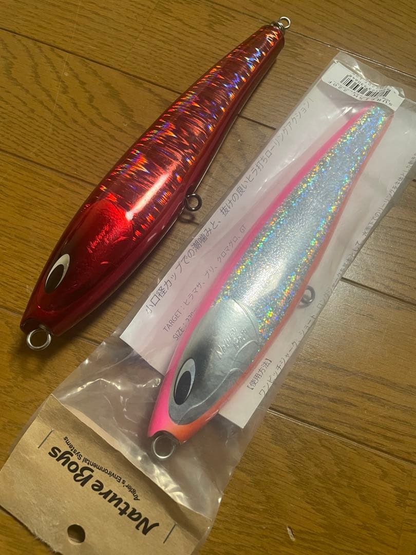 ネイチャーボーイズ　サーフィッシュ220 Surfish 220F 2本