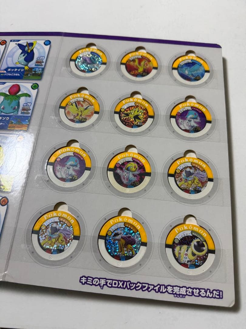 ポケモンバトリオ　まとめ売り
