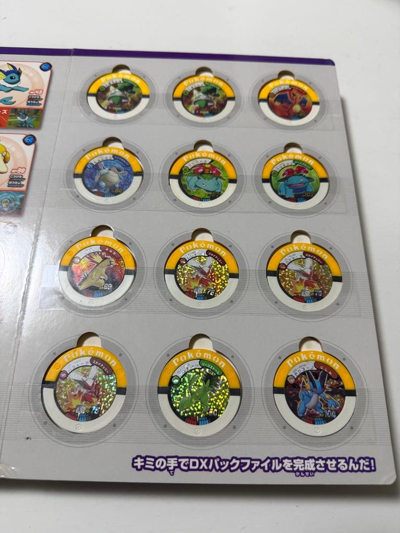 ポケモンバトリオ　まとめ売り
