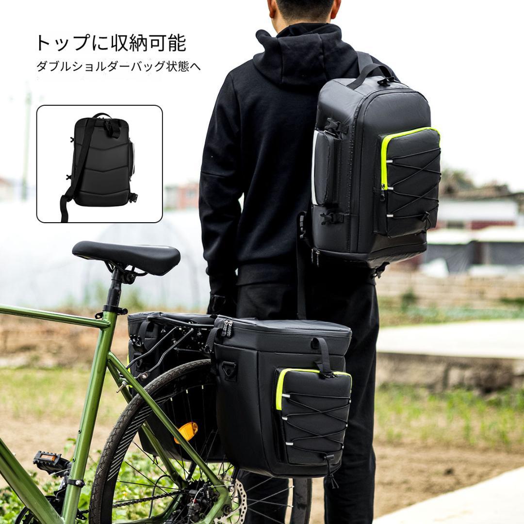 自転車用トランクバッグ 53リットル(デリバリーなど配達にも大活躍）（新品）