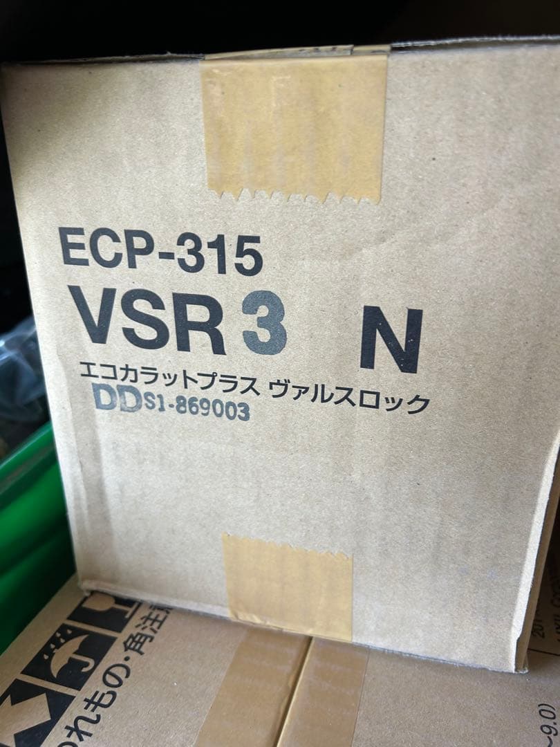 エコカラットプラス ヴァルスロック3N