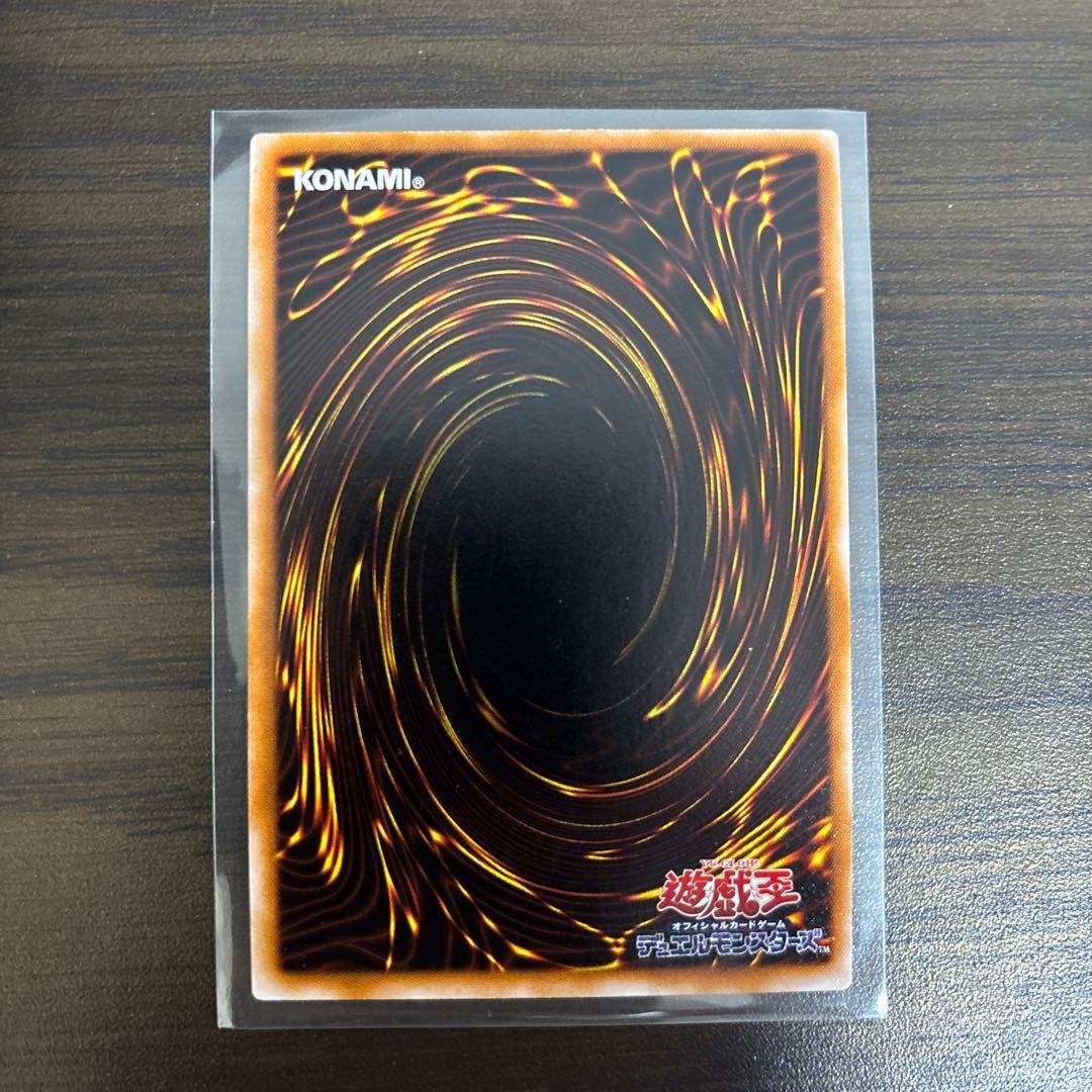 遊戯王　サクリファイス　パラレル　初期　美品