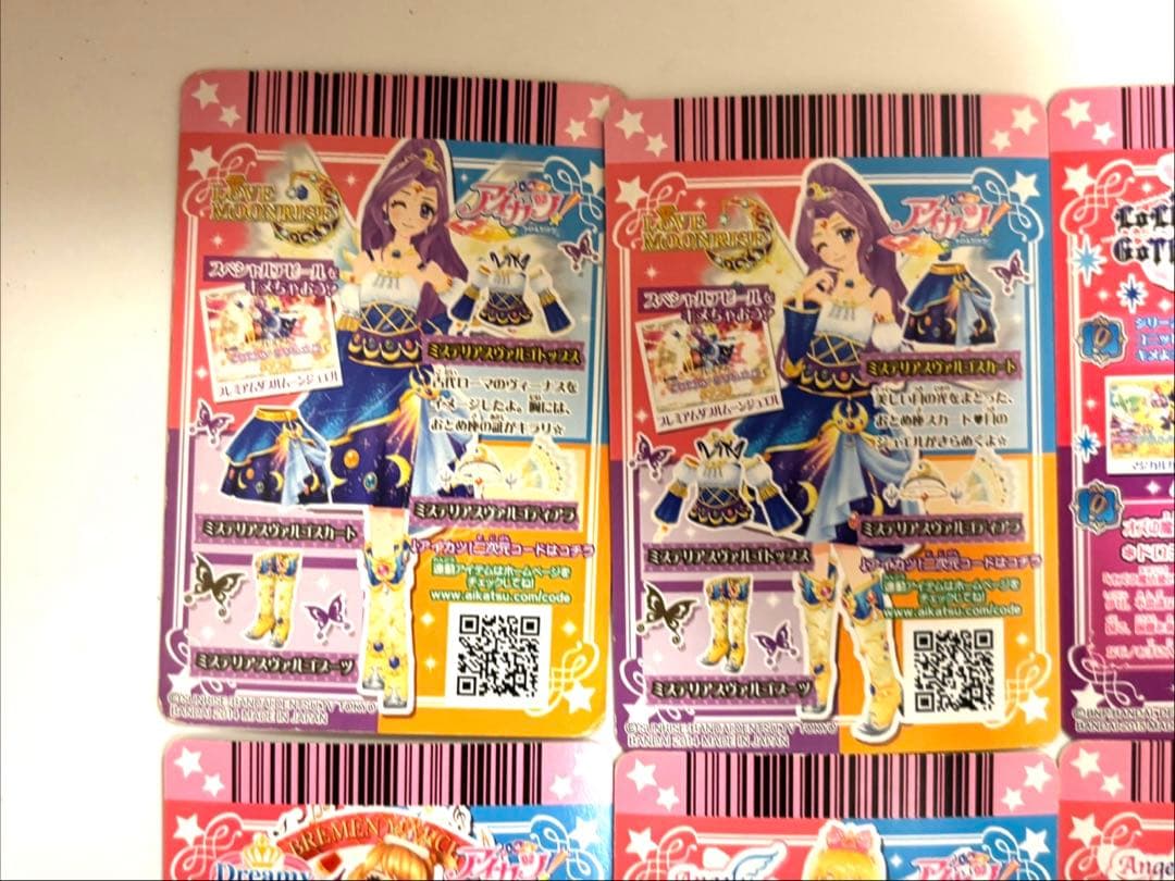 プレミアムのみ　アイカツカード　まとめ売りセット　人気コーデ