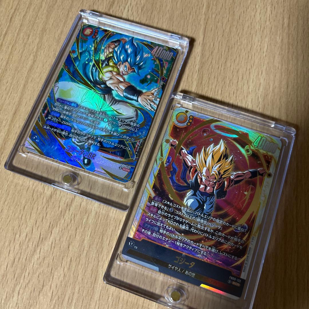 ドラゴンボールカード2枚セット