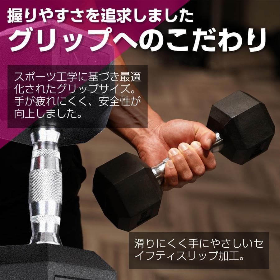 【新品】ダンベル 鉄アレイ 15kg 2セット30kg 六角 ヘキサゴンダンベル