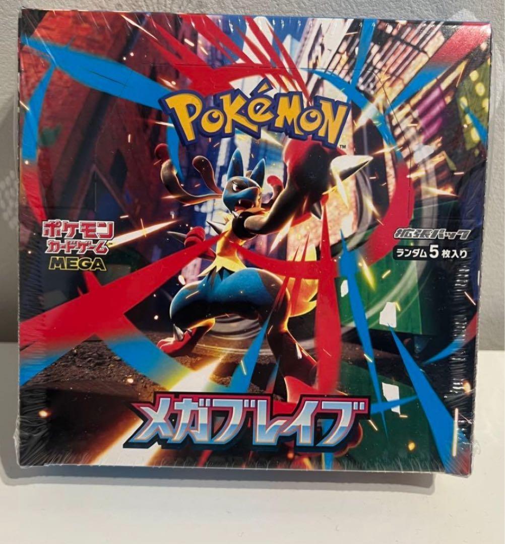 ポケモンカードメガブレイブ 1BOX シュリンク付き
