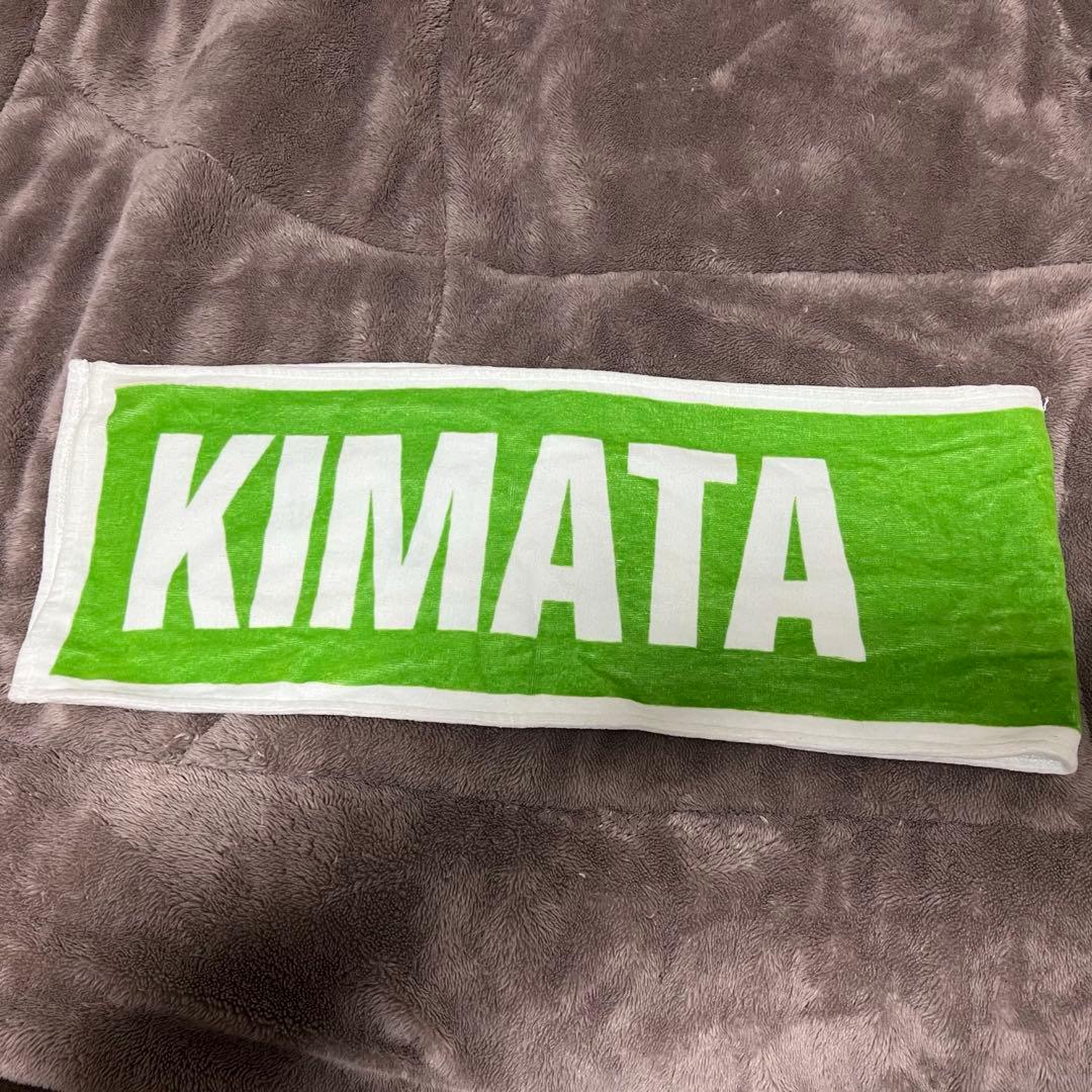KIMATA タオル easy life 木全翔也 ソロコン 入場特典 JO1