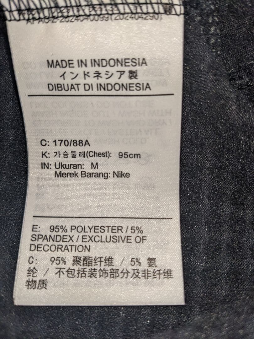 Nike ストライド ランニングトップ Mサイズ黒【新品・4,931円OFF】