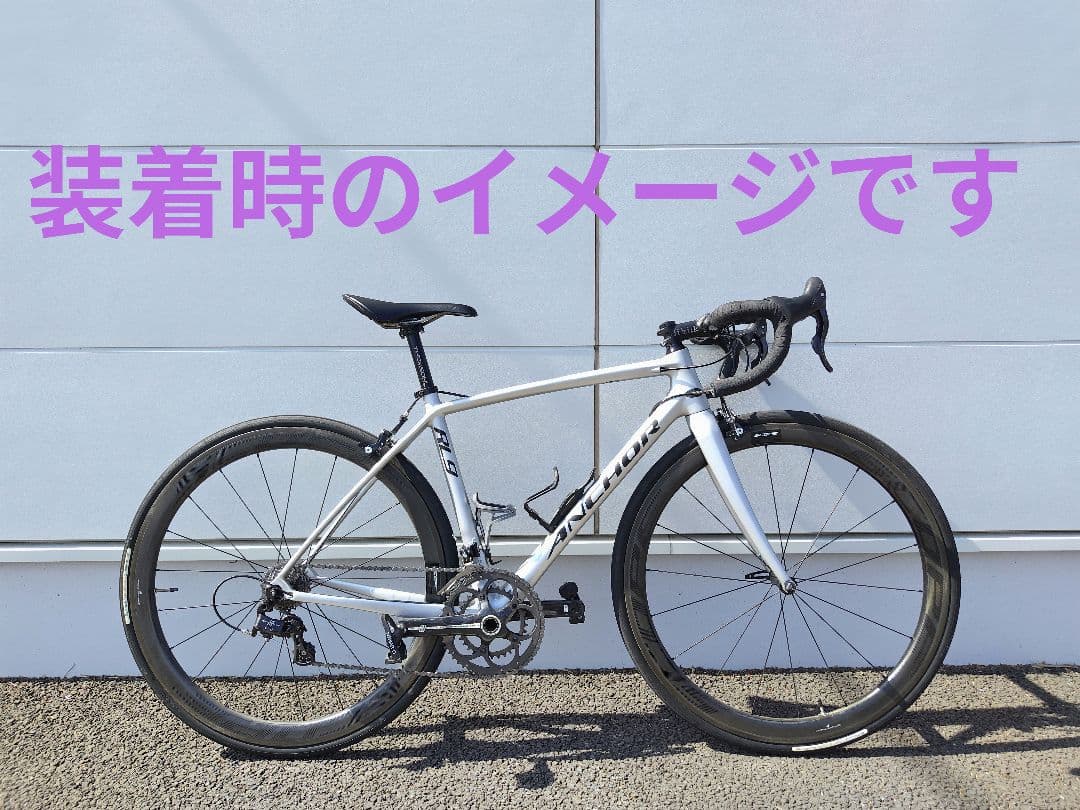 カンパニョーロ コーラス 11速 カーボンクランク 170mm 50/34T