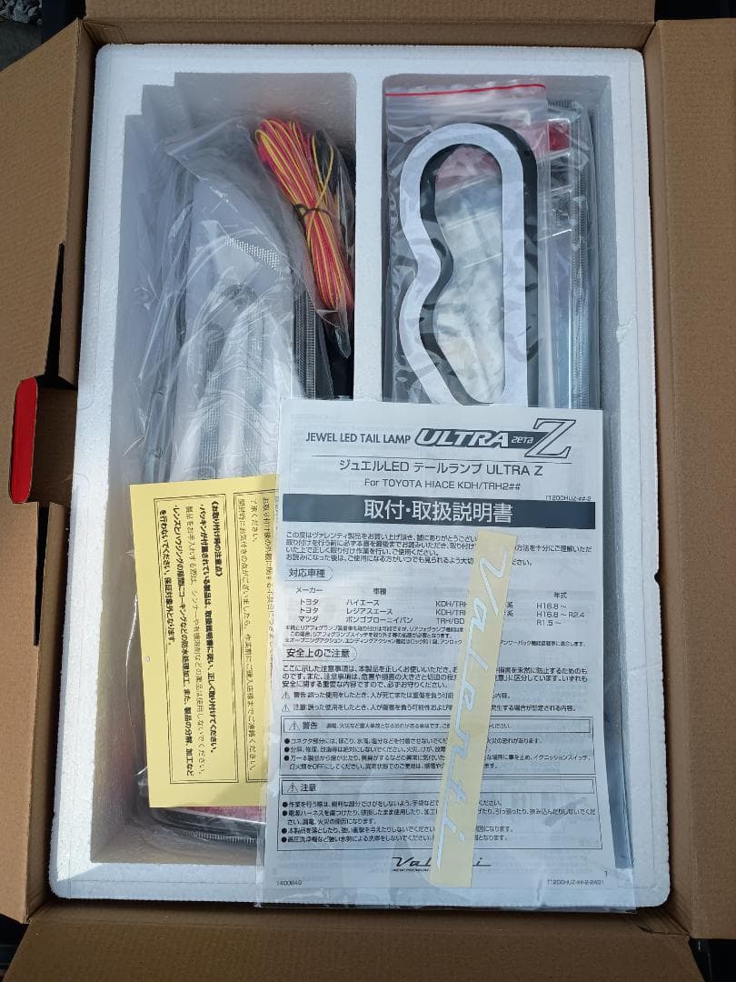 新品 ハイエース VALENTI ジュエルLEDテールランプ ULTRA Ζ
