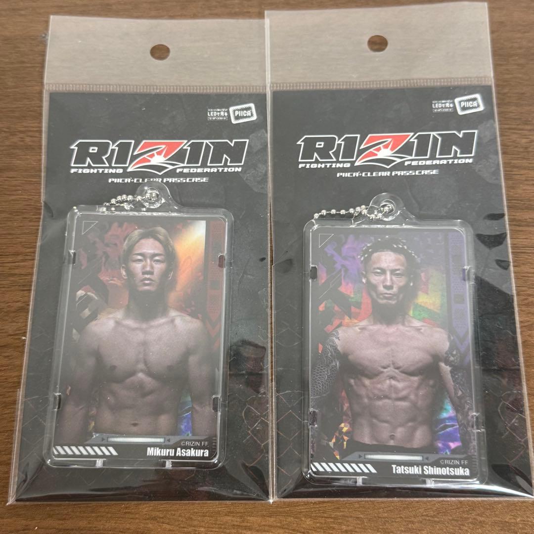 RIZIN パスケース　朝倉未来