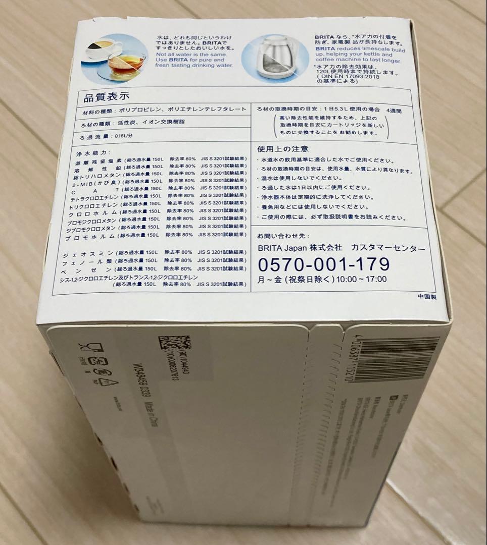 ブリタ 交換用カートリッジ マクストラプラス ピュアパフォーマンス 6個入
