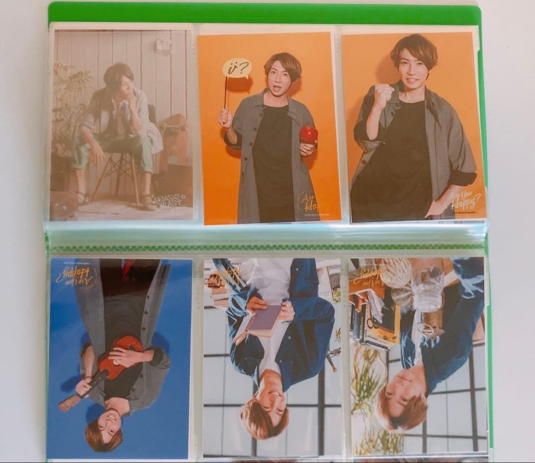 嵐 相葉雅紀 公式グッズ セット うちわ 写真 クリアファイル 初期グッズ 他