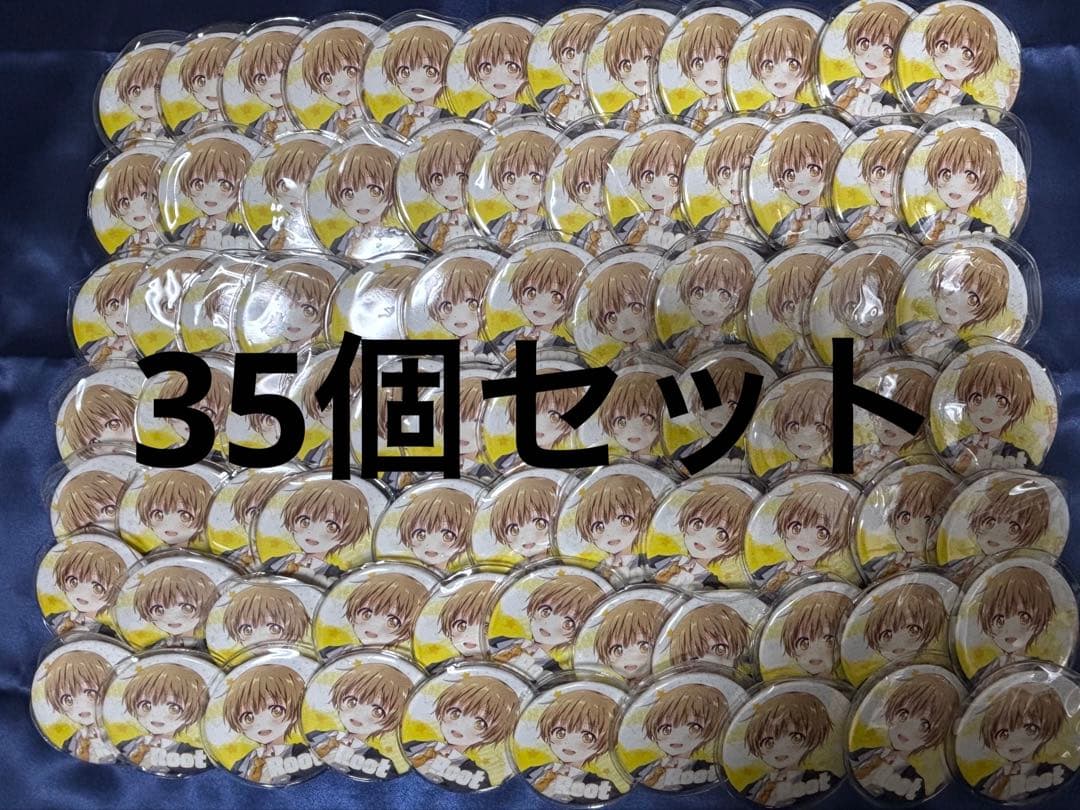 すとぷり るぅと 缶バッジ まとめ売り