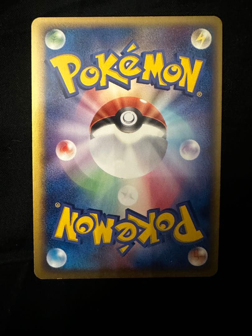 美品 ホウオウex ポケモンカード ほのおのヴェール ホーリーフレイム