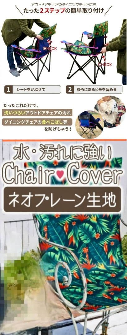 【お得★3点セット】超美品!!アディロンダック　スモールキャンパーズチェア