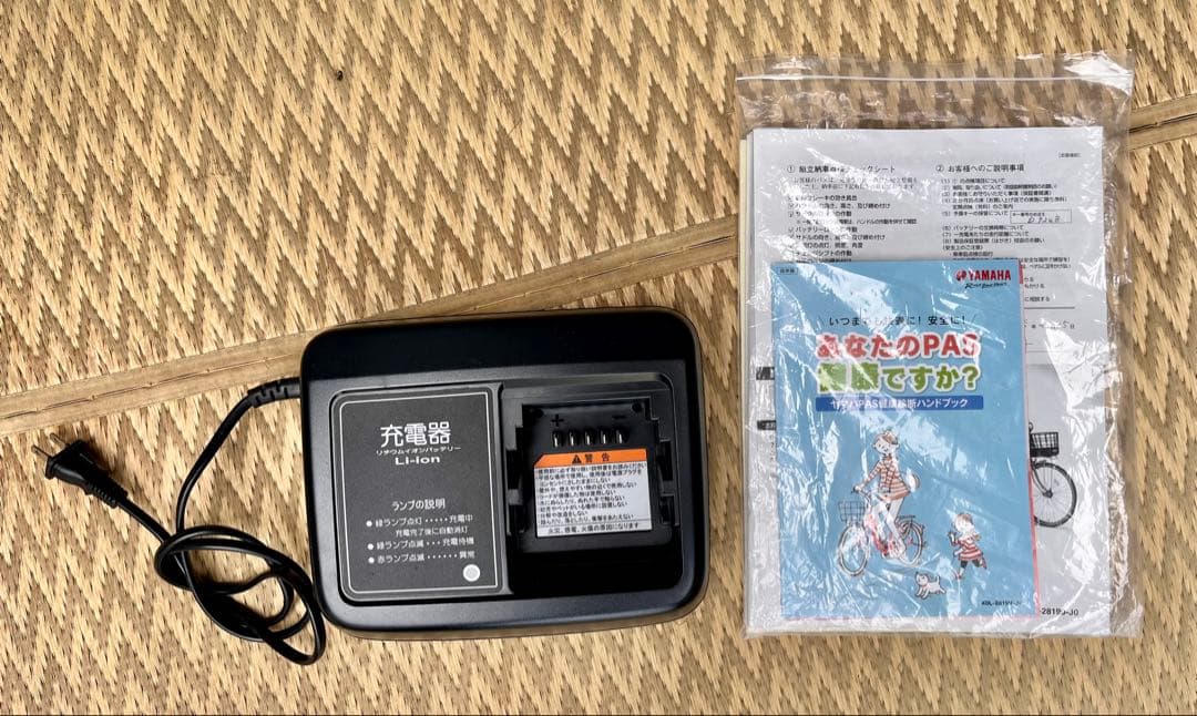 ③ ヤマハ　PAS　ナチュラ　26インチ　電動自転車