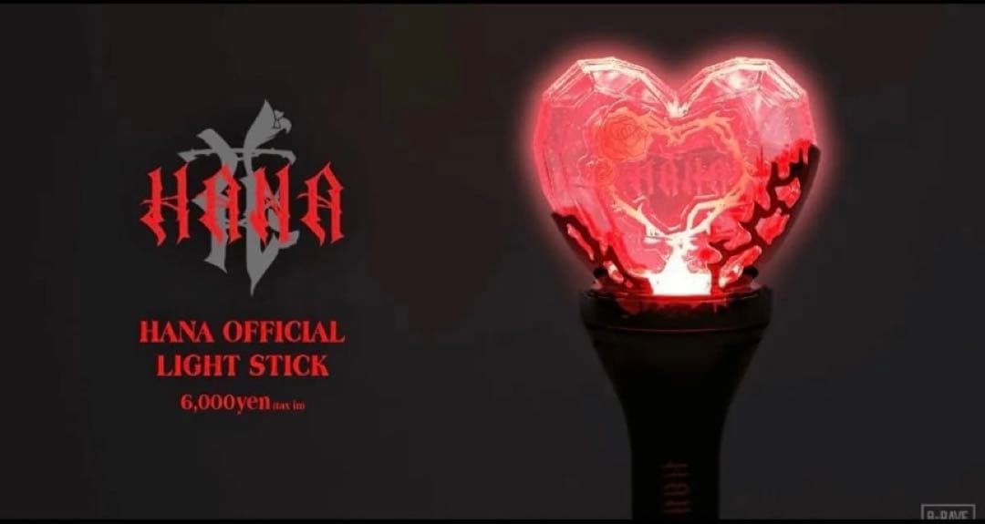 HANA ペンライト　１度使用