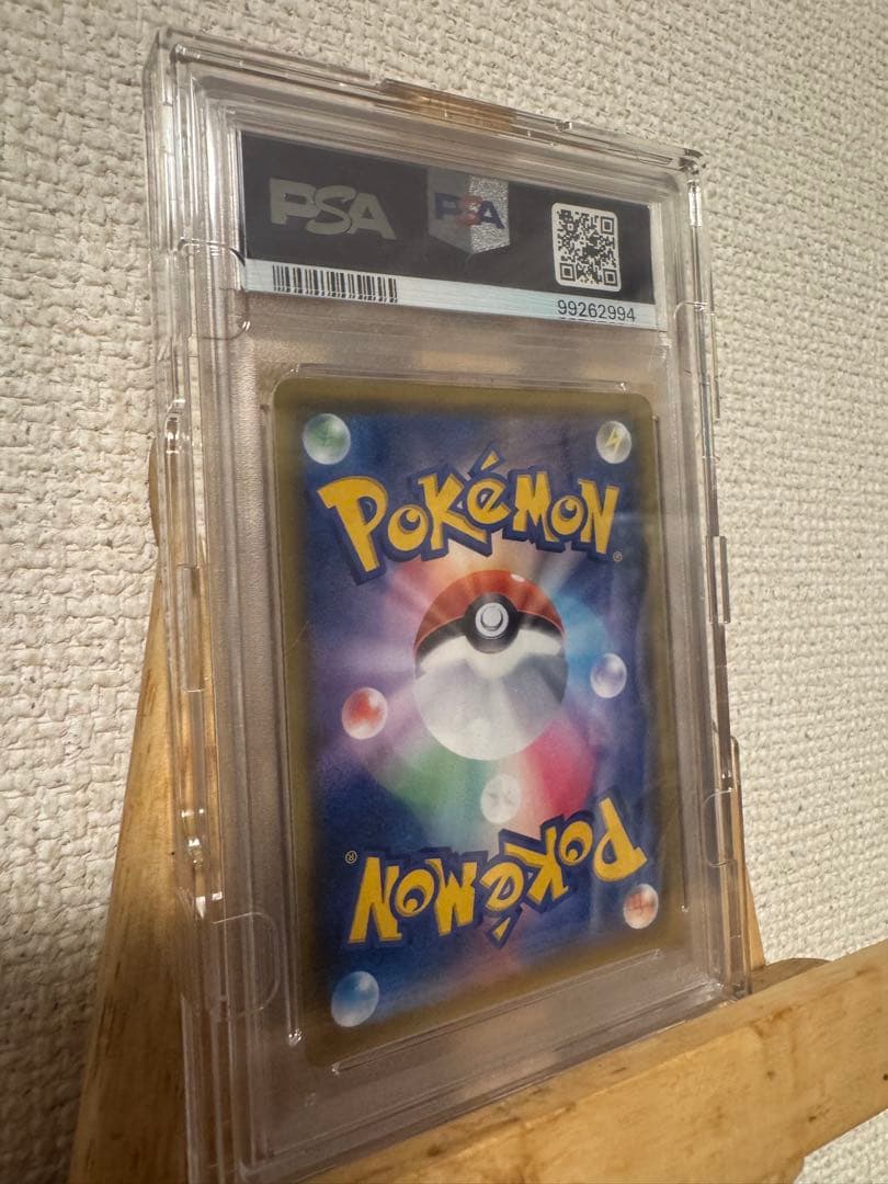 【極美品】【PSA10】カスミのおねがい SR SM11 ミラクルツイン