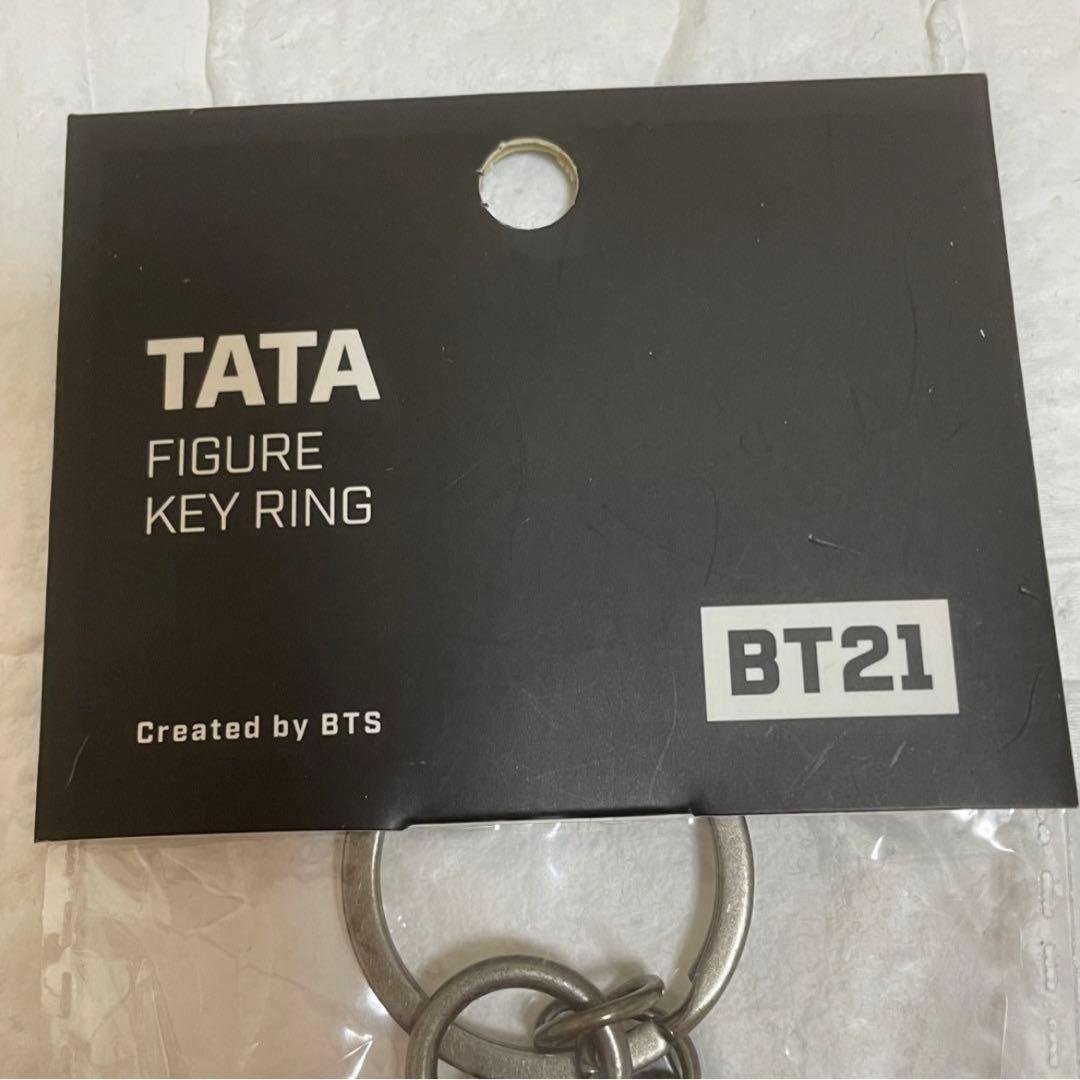 BTS 【BT21 】TATAセット マスコット キーリング　11点セット