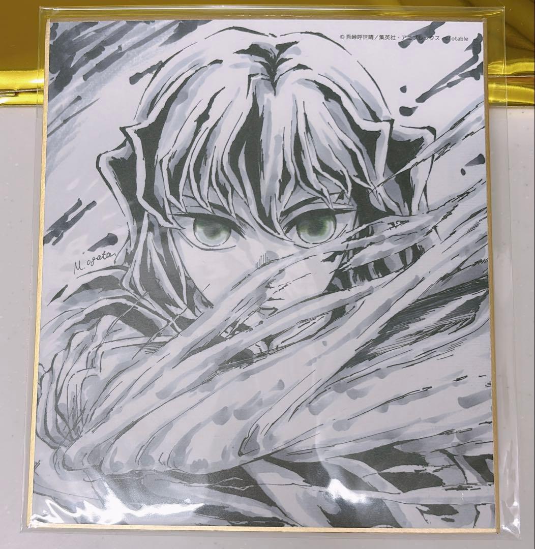 時透無一郎　複製　色紙　鬼滅の刃