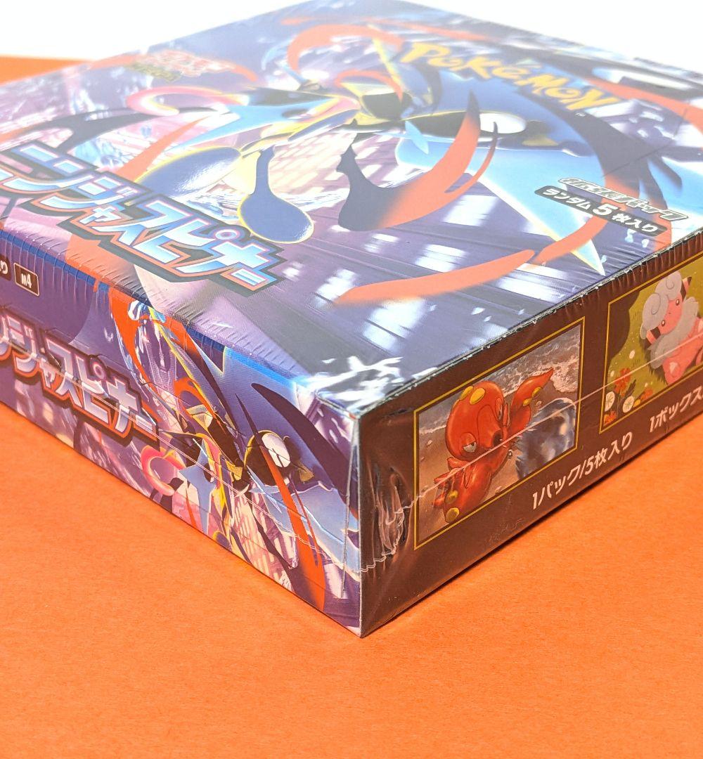 ポケモンカードゲームMEGA ニンジャスピナー