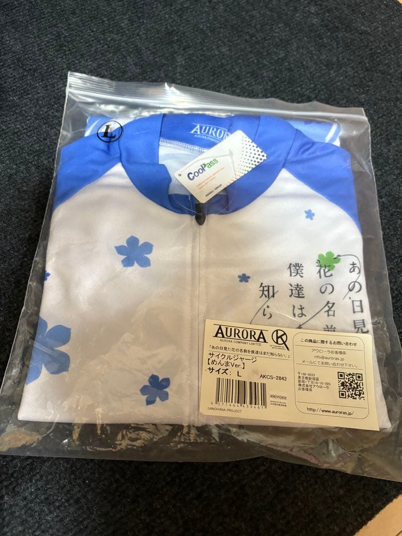 AURORA サイクルジャージ めんま　サイズL
