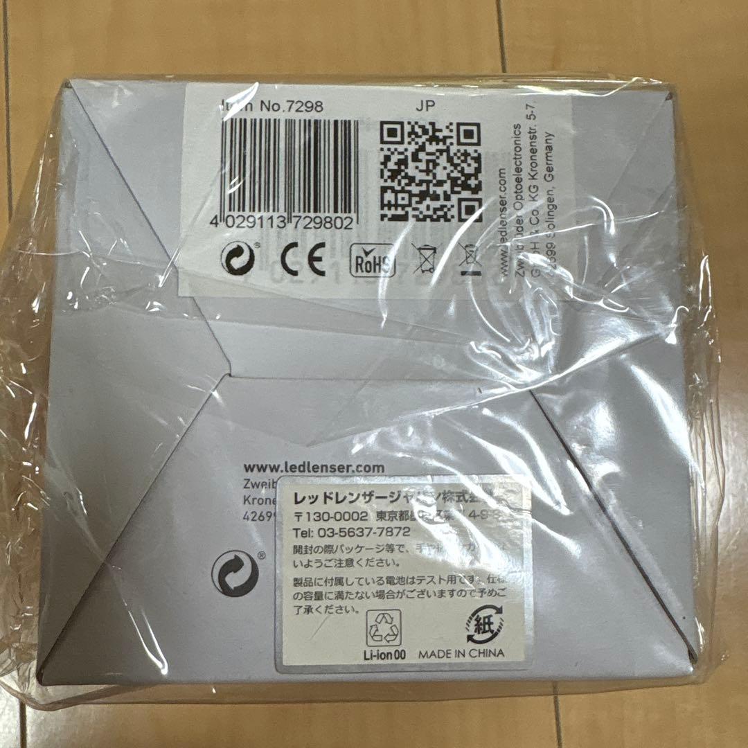LED LENSER H7R.2 ヘッドランプ