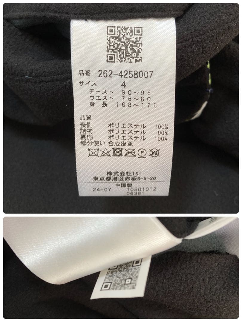 新品 パーリーゲイツ ジャックバニー リバーシブル中綿ベスト(4)M/ライム