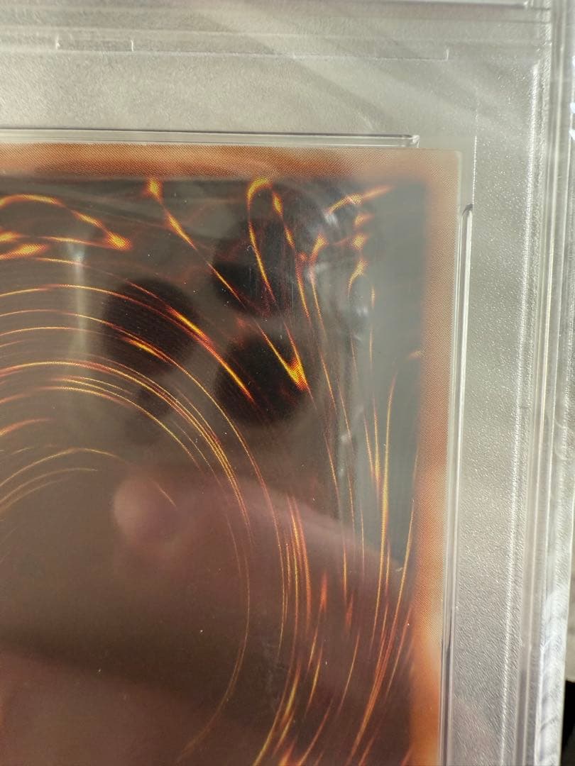 遊戯王　2期　セット　psa9 青眼　真紅眼　ブラマジ