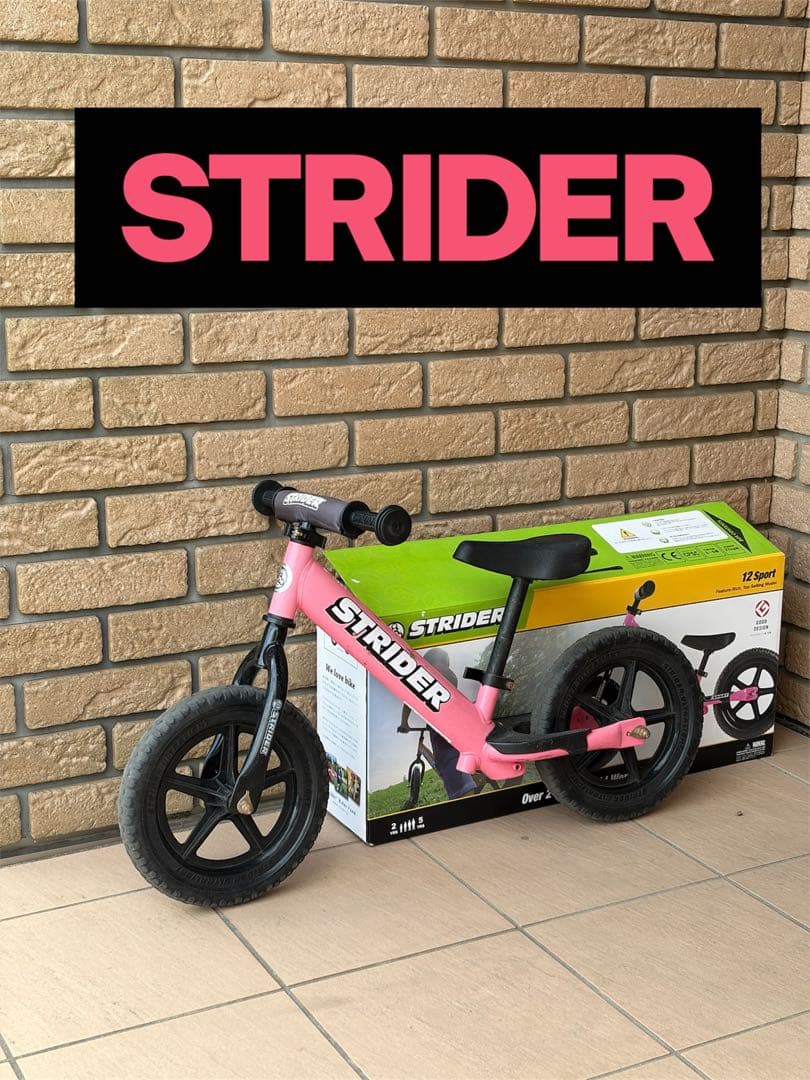 【美品！箱付き！】ストライダー スポーツモデル 12インチ　日本正規品　ピンク
